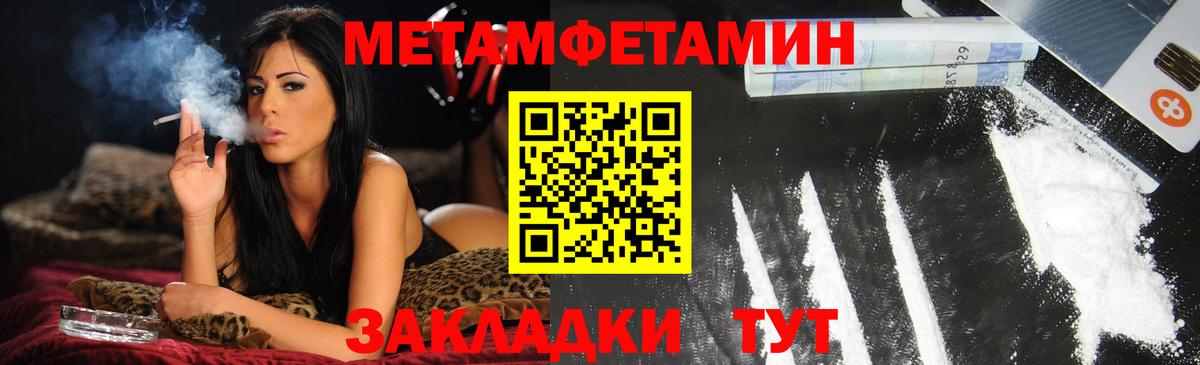 АМФЕТАМИН VHQ Гусиноозёрск