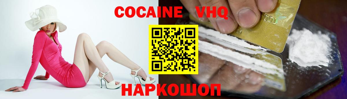 купить наркотик  COCAIN Боливия  Cocaine FishScale  КОКАИН  Вход с VPN  Гусиноозёрск 