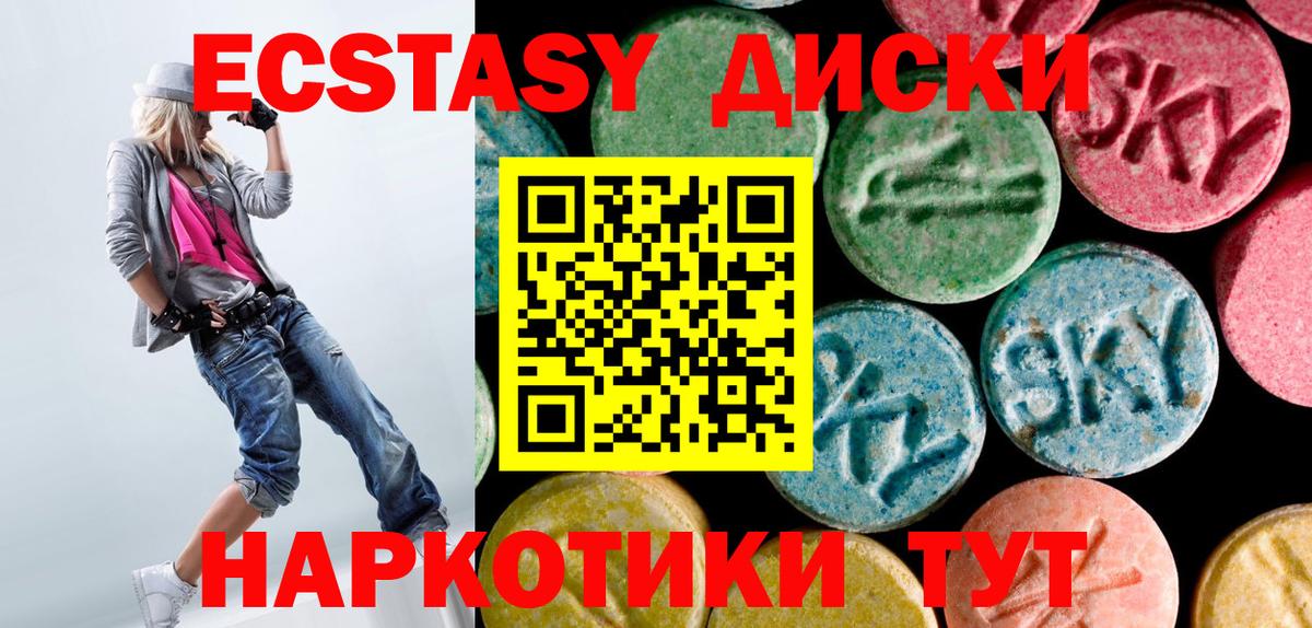 ЭКСТАЗИ бентли  Экстази VHQ  Гусиноозёрск  Экстази  как найти закладки  Вход с VPN 