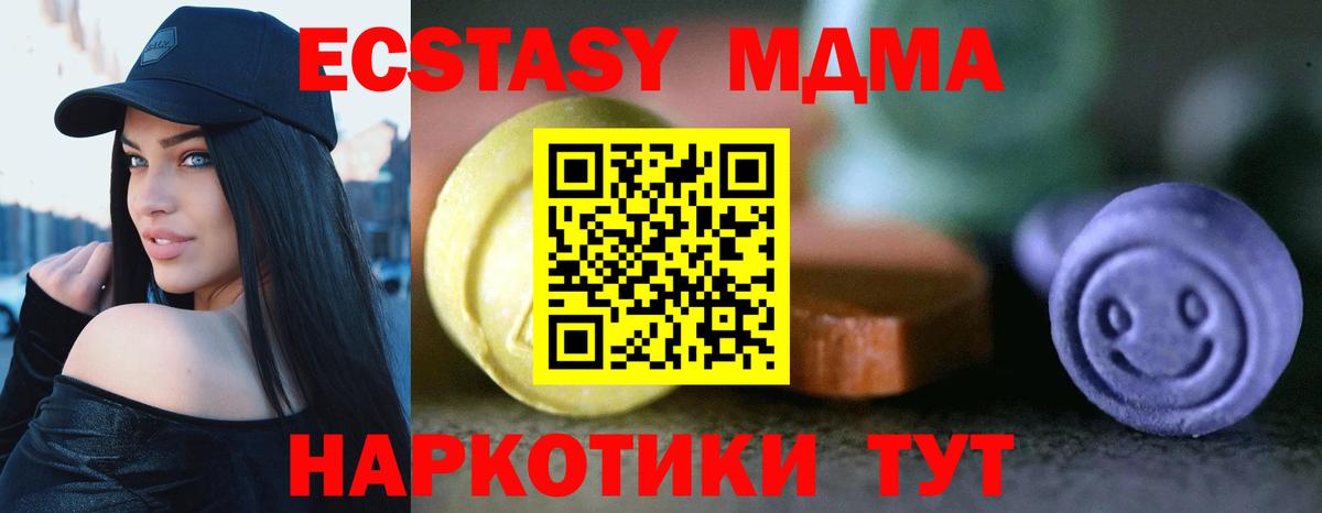 Ecstasy DUBAI Гусиноозёрск