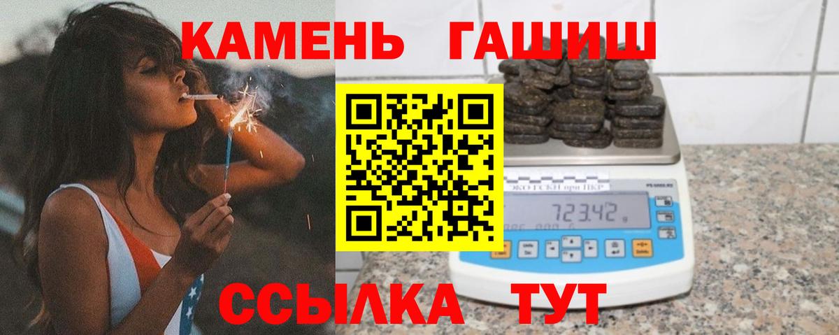 закладки  Гашиш индика сатива  ГАШ  ГАШ VHQ  Вход с VPN  Гусиноозёрск 