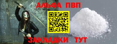 марки nbome Коммунар