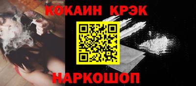 гашиш Конаково