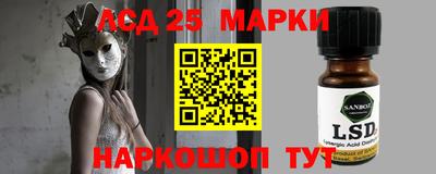 марки nbome Коммунар