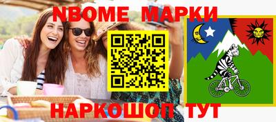 не бодяженный Комсомольск-на-Амуре