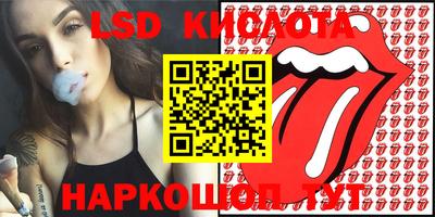 марки nbome Коммунар
