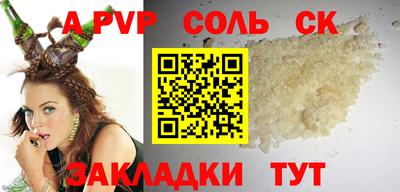 гашиш Конаково