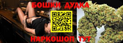 гашиш Конаково