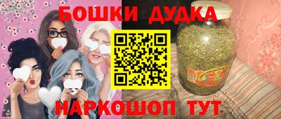 марки nbome Коммунар