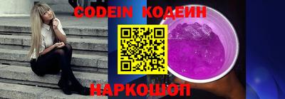марки nbome Коммунар