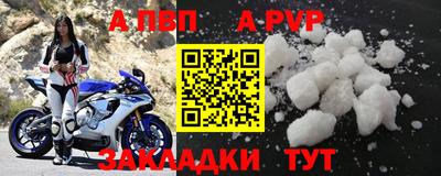 гашиш Конаково
