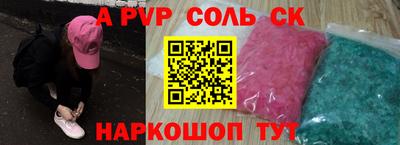 гашиш Конаково