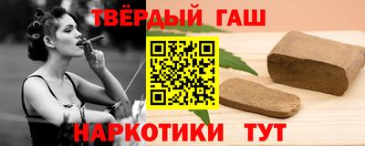 гашиш Конаково