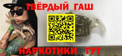 гашиш Конаково