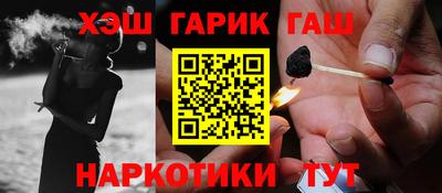 гашиш Конаково