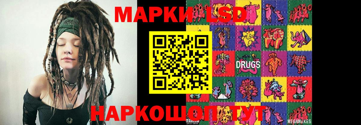 ЛСД экстази ecstasy  LSD-25 экстази ecstasy  Гусиноозёрск  Вход с VPN 