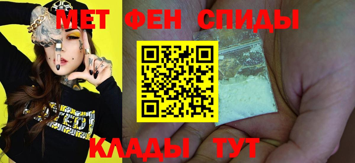 МЕТАМФЕТАМИН Декстрометамфетамин 99.9%  Вход с VPN  Гусиноозёрск  МЕТАМФЕТАМИН Декстрометамфетамин 99.9% 