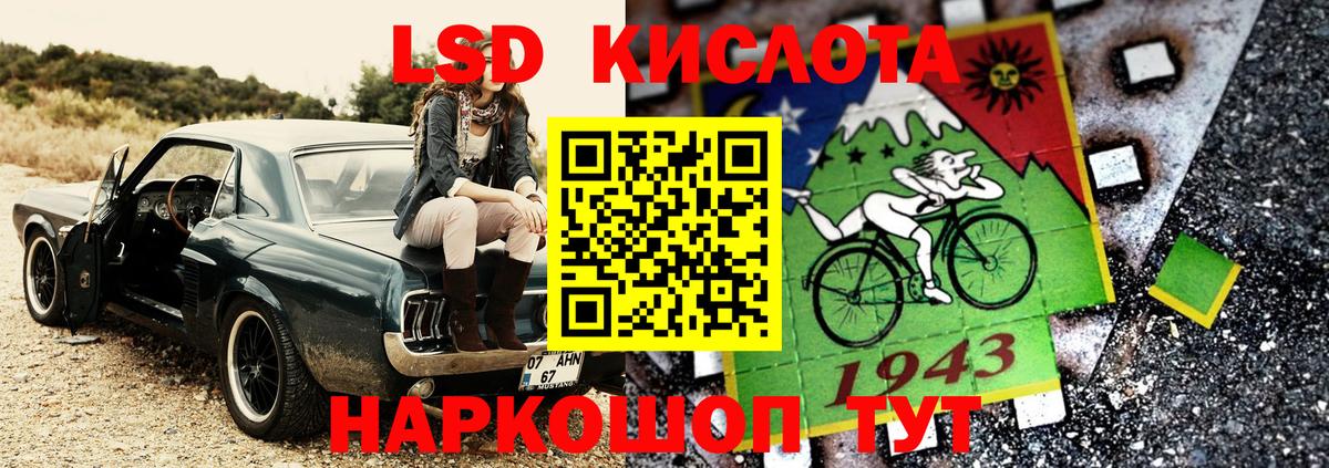 Марки N-bome 1500мкг Гусиноозёрск