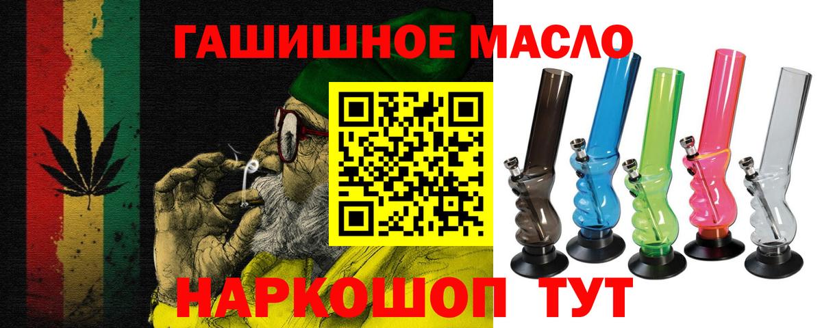 ТГК концентрат  Вход с VPN  Гусиноозёрск 